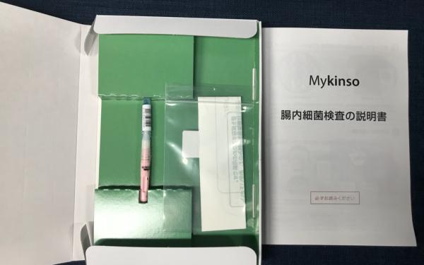 自宅で簡単にできる腸内フローラ検査「Mykinso（マイキンソー）」に挑戦！